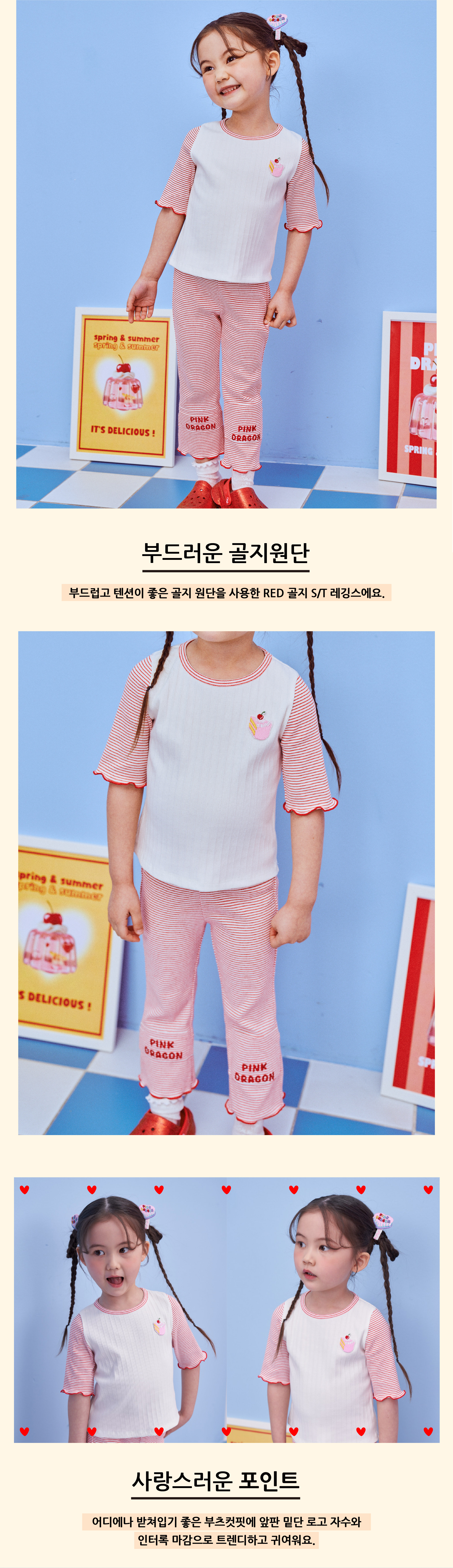 P52DAP010 RED 골지 ST 레깅스 2.jpg